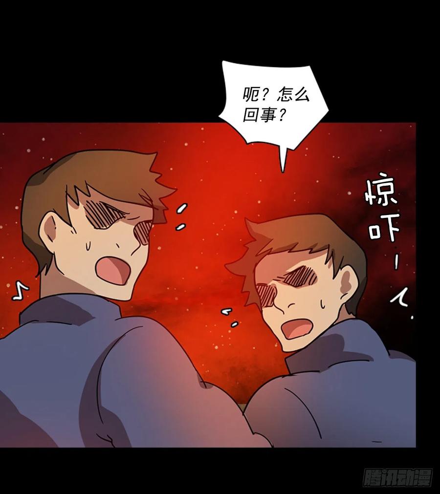 《梦境毁灭Dreamcide》漫画最新章节110.Damage（3）免费下拉式在线观看章节第【20】张图片