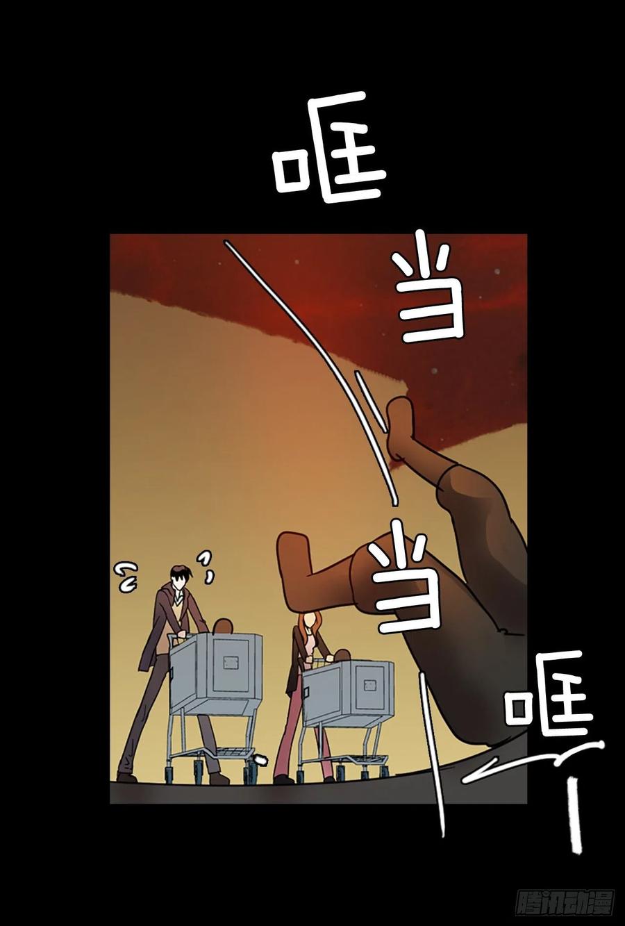 《梦境毁灭Dreamcide》漫画最新章节110.Damage（3）免费下拉式在线观看章节第【30】张图片