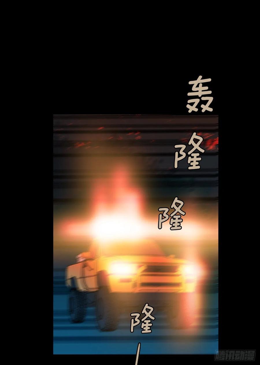 《梦境毁灭Dreamcide》漫画最新章节110.Damage（3）免费下拉式在线观看章节第【51】张图片