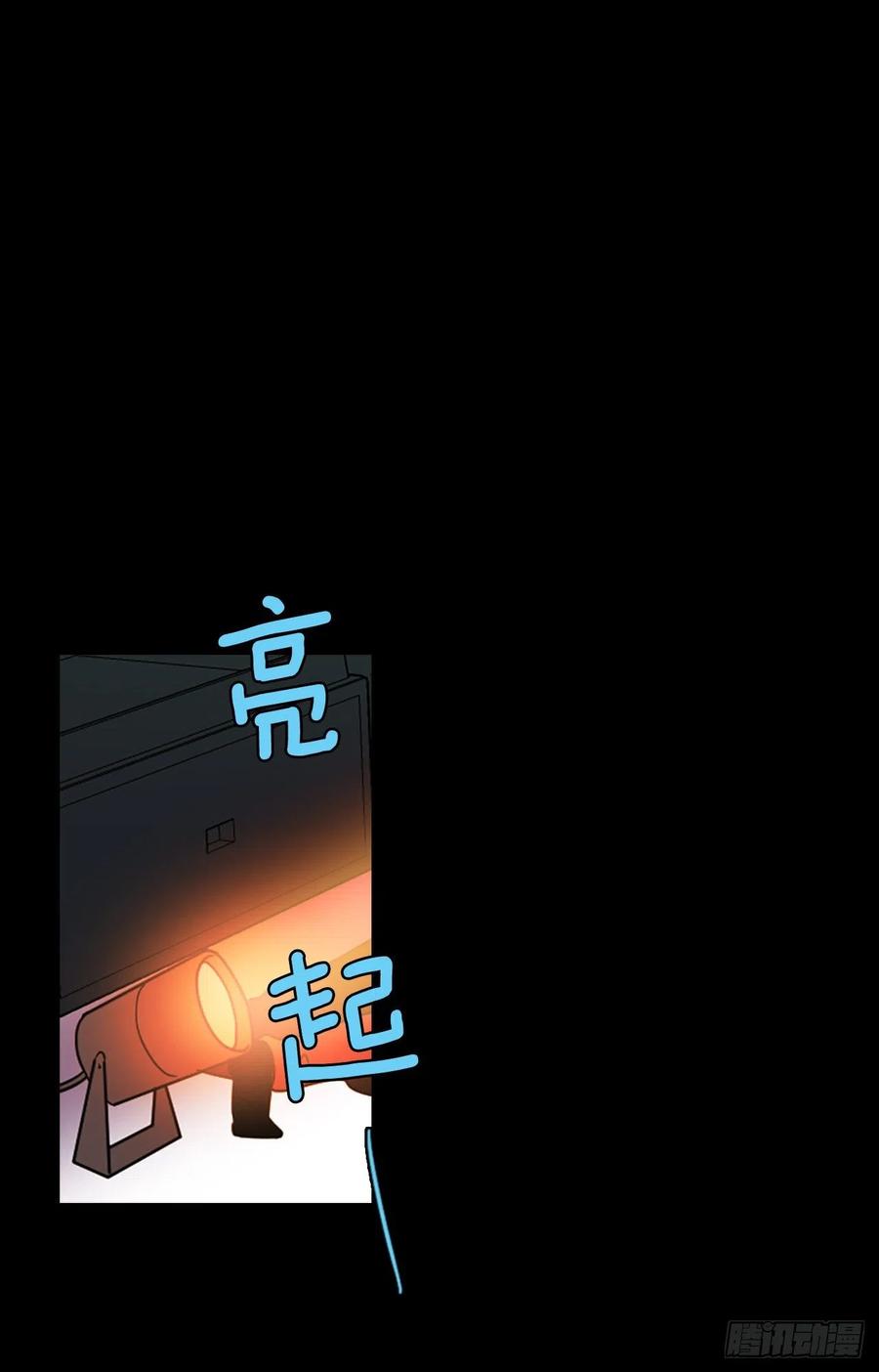 《梦境毁灭Dreamcide》漫画最新章节111.Damage（4）免费下拉式在线观看章节第【3】张图片