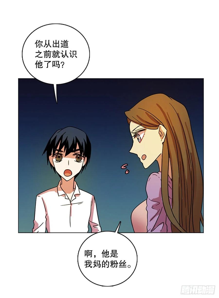 《梦境毁灭Dreamcide》漫画最新章节111.Damage（4）免费下拉式在线观看章节第【50】张图片