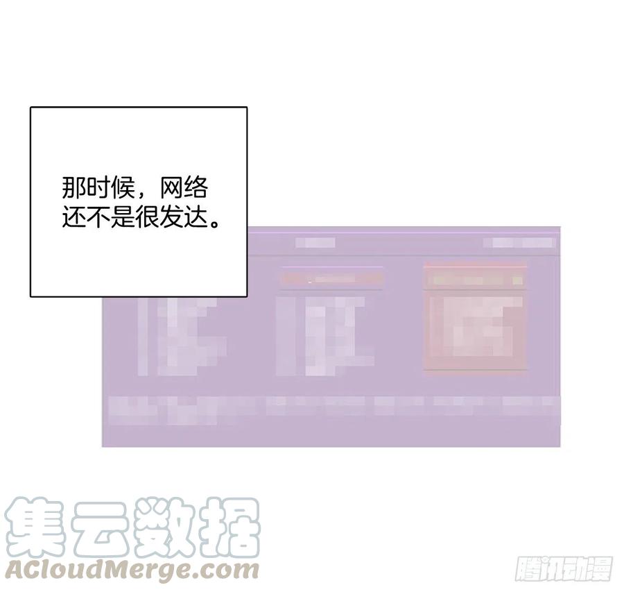 《梦境毁灭Dreamcide》漫画最新章节111.Damage（4）免费下拉式在线观看章节第【55】张图片