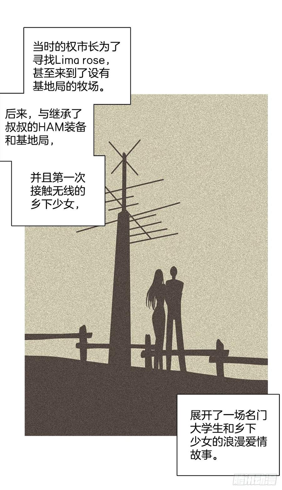 《梦境毁灭Dreamcide》漫画最新章节111.Damage（4）免费下拉式在线观看章节第【60】张图片