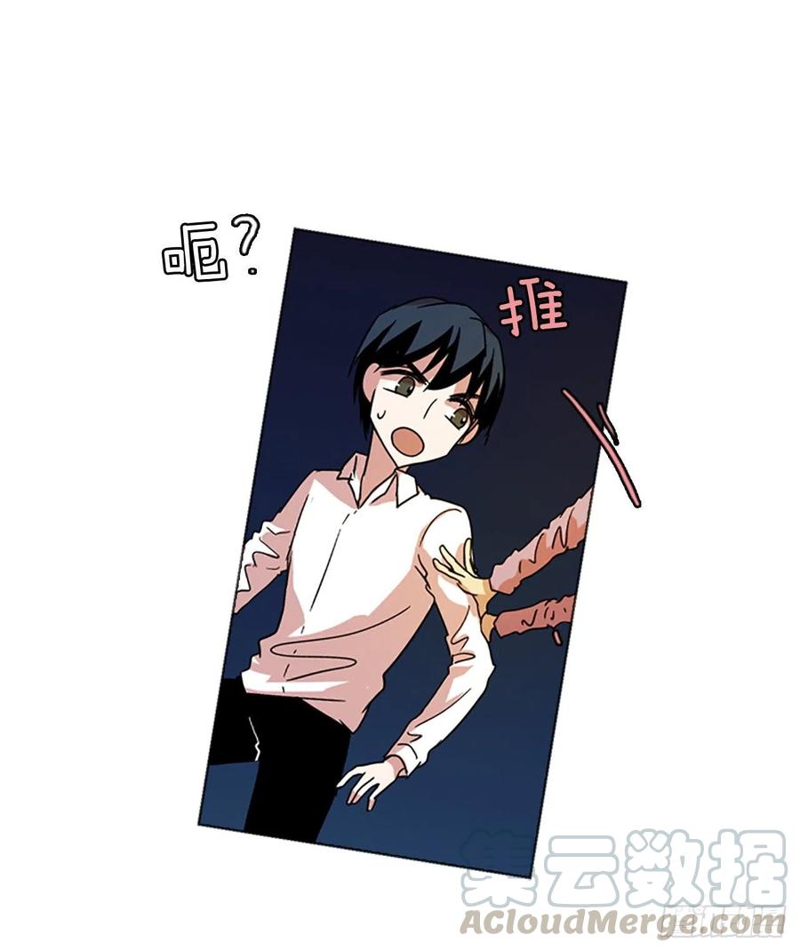 《梦境毁灭Dreamcide》漫画最新章节112.Damage（5）免费下拉式在线观看章节第【13】张图片