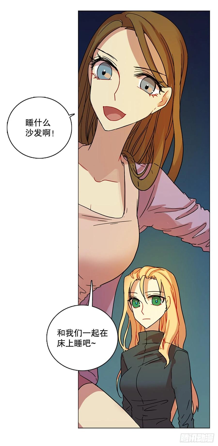 《梦境毁灭Dreamcide》漫画最新章节112.Damage（5）免费下拉式在线观看章节第【15】张图片