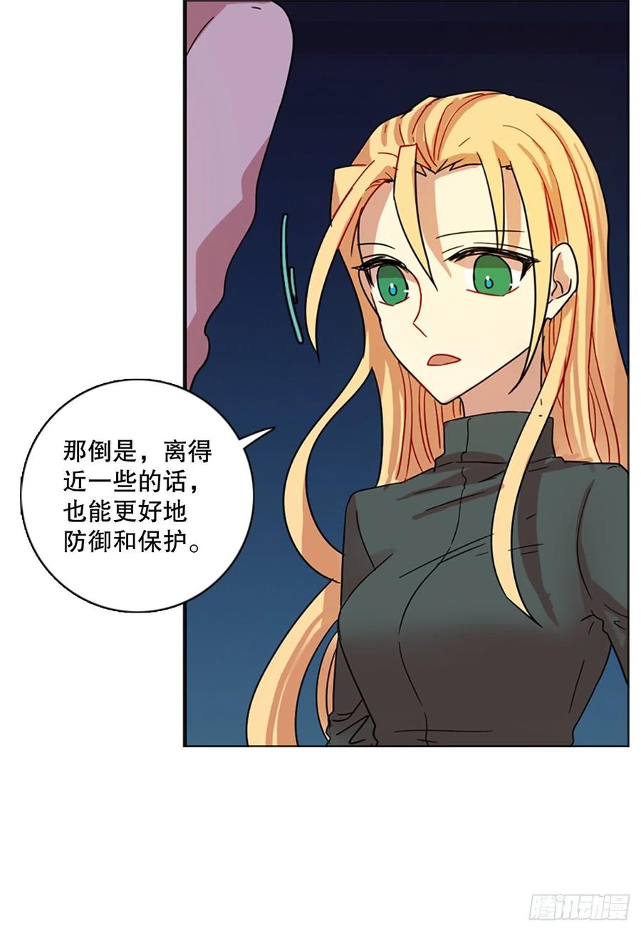 《梦境毁灭Dreamcide》漫画最新章节112.Damage（5）免费下拉式在线观看章节第【17】张图片