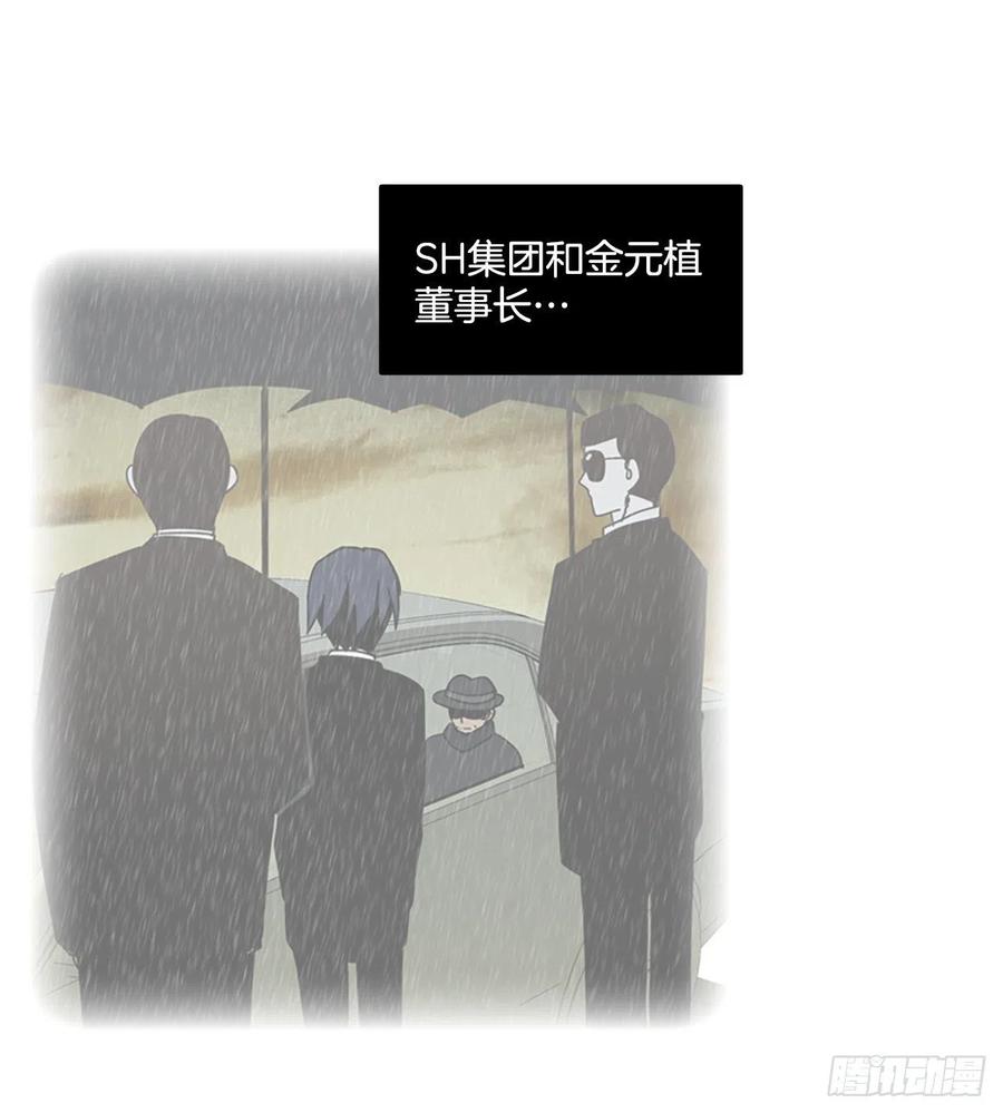 《梦境毁灭Dreamcide》漫画最新章节112.Damage（5）免费下拉式在线观看章节第【23】张图片