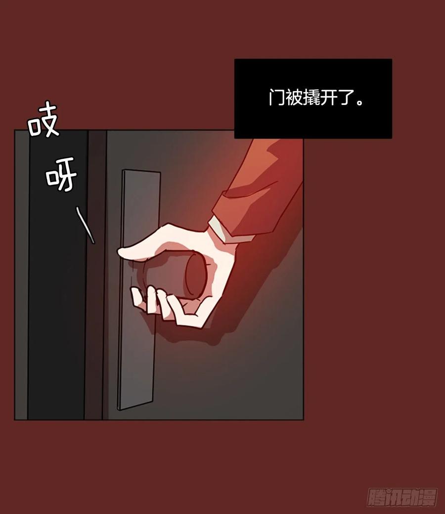 《梦境毁灭Dreamcide》漫画最新章节113.Damage（6）免费下拉式在线观看章节第【23】张图片