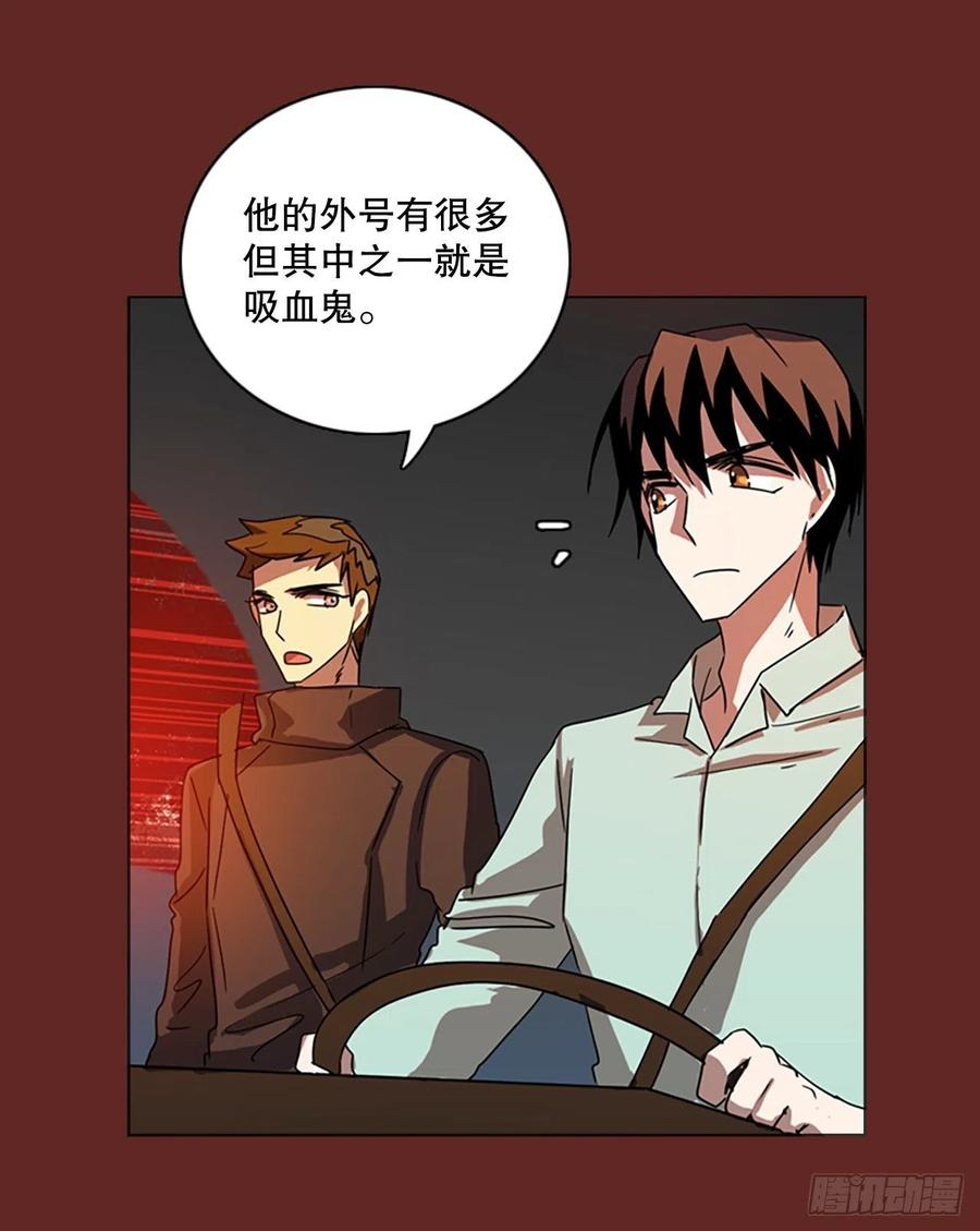 《梦境毁灭Dreamcide》漫画最新章节113.Damage（6）免费下拉式在线观看章节第【3】张图片