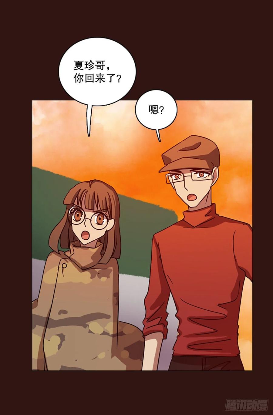 《梦境毁灭Dreamcide》漫画最新章节113.Damage（6）免费下拉式在线观看章节第【48】张图片