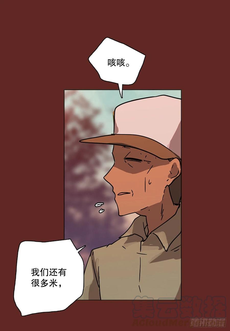 《梦境毁灭Dreamcide》漫画最新章节116.被罪恶支配的世界（3）免费下拉式在线观看章节第【43】张图片