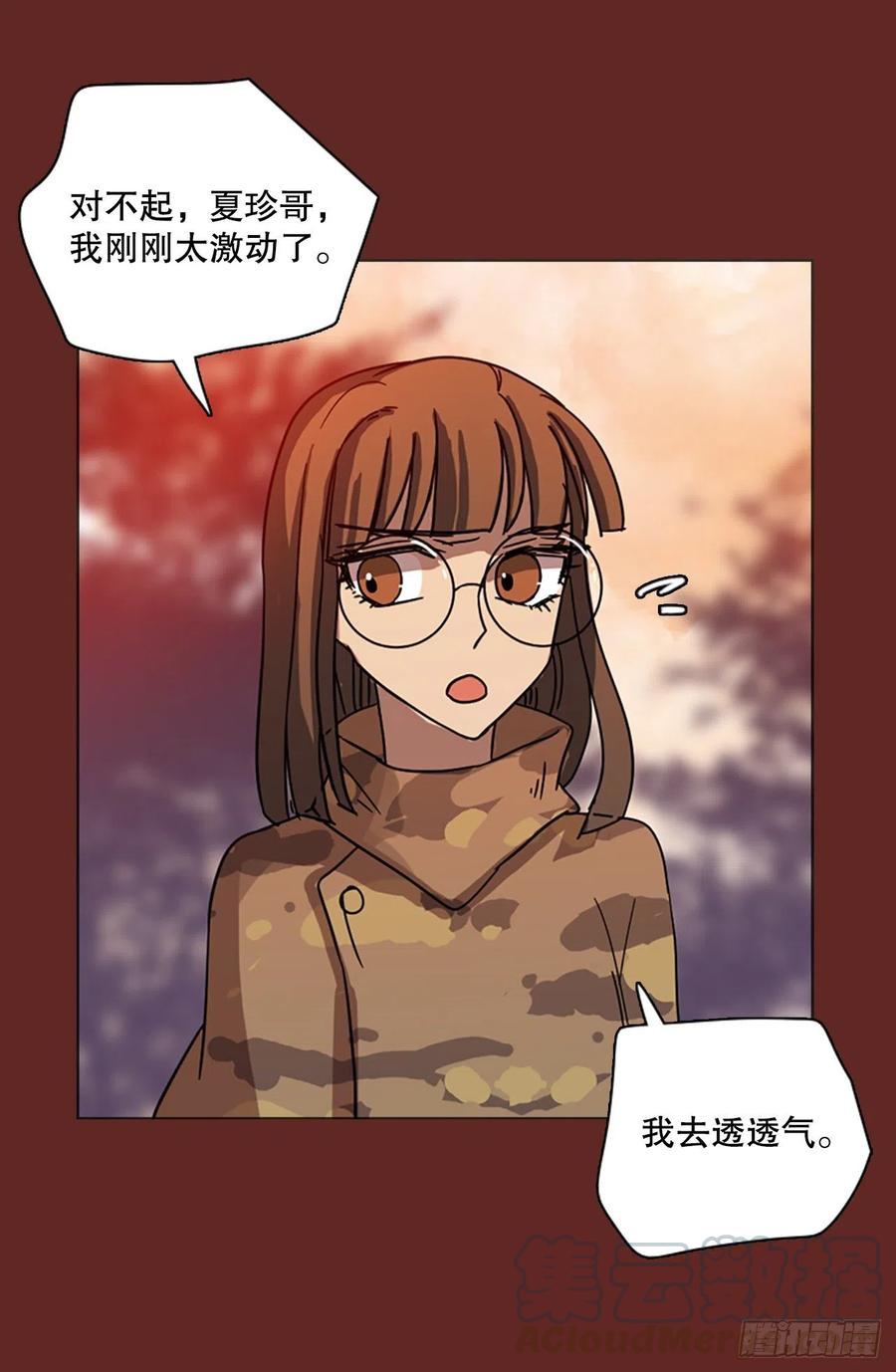 《梦境毁灭Dreamcide》漫画最新章节116.被罪恶支配的世界（3）免费下拉式在线观看章节第【61】张图片