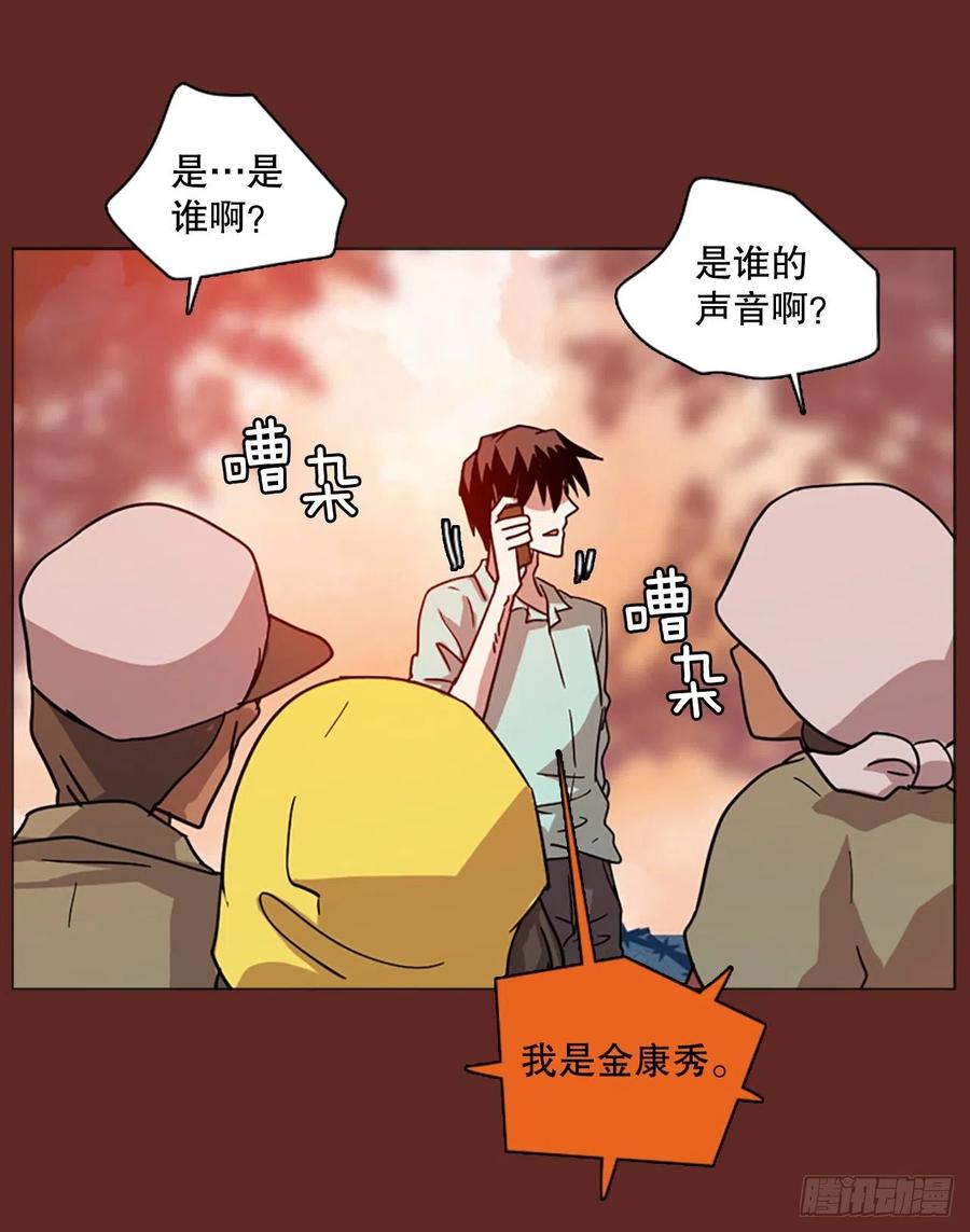 《梦境毁灭Dreamcide》漫画最新章节116.被罪恶支配的世界（3）免费下拉式在线观看章节第【71】张图片