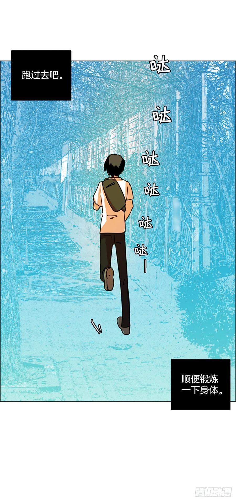 《梦境毁灭Dreamcide》漫画最新章节117.被罪恶支配的世界（4）免费下拉式在线观看章节第【80】张图片