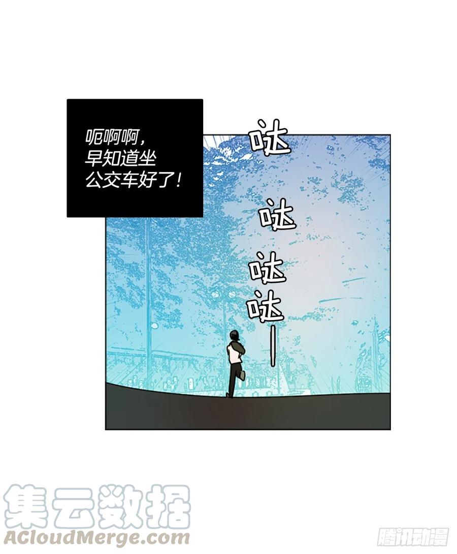 《梦境毁灭Dreamcide》漫画最新章节118.被罪恶支配的世界（5）免费下拉式在线观看章节第【16】张图片