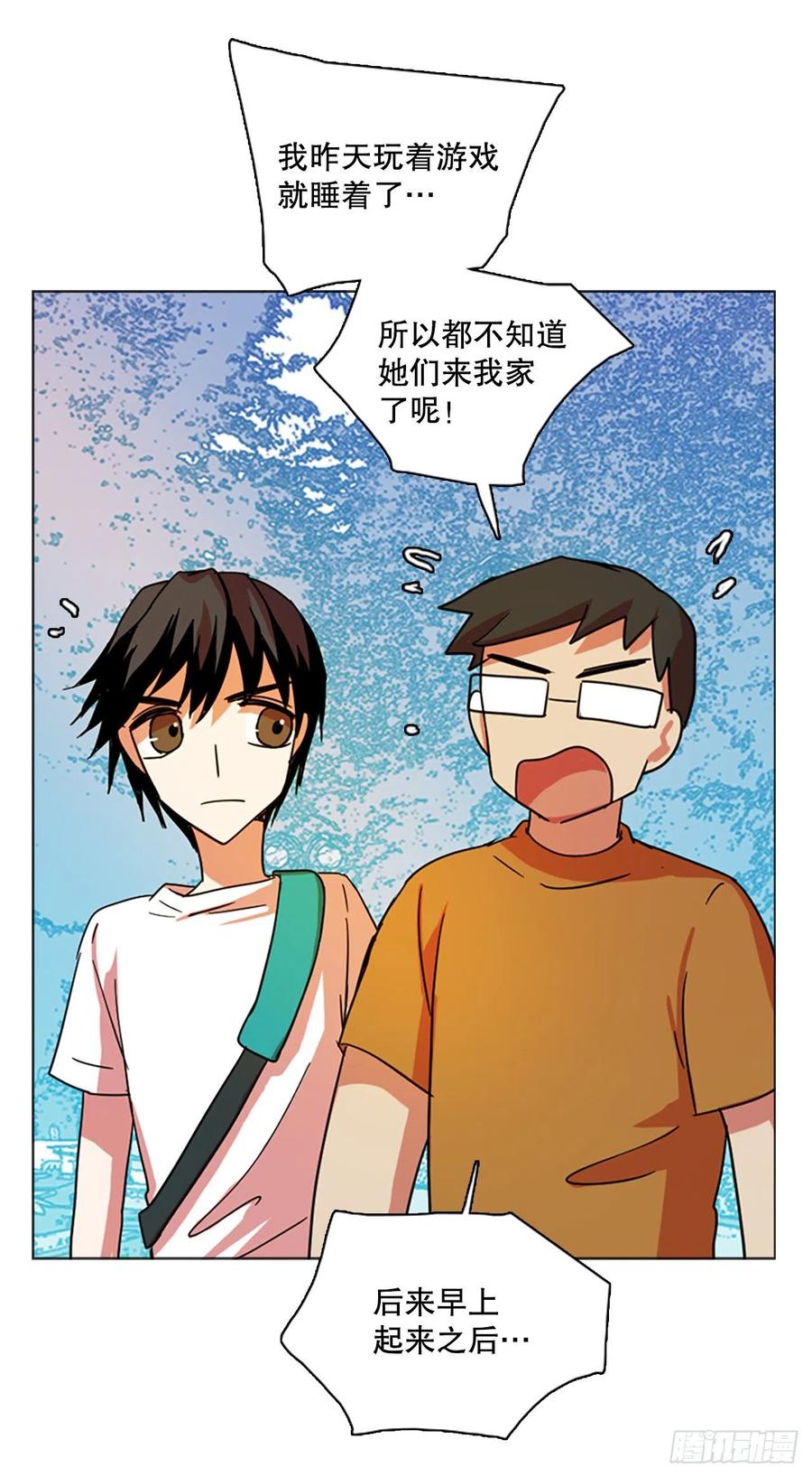 《梦境毁灭Dreamcide》漫画最新章节118.被罪恶支配的世界（5）免费下拉式在线观看章节第【24】张图片