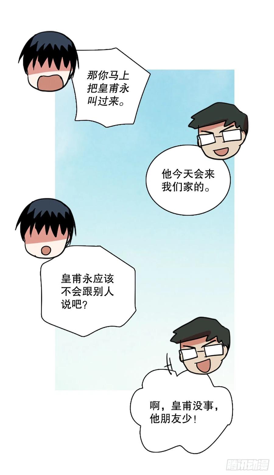 《梦境毁灭Dreamcide》漫画最新章节118.被罪恶支配的世界（5）免费下拉式在线观看章节第【36】张图片