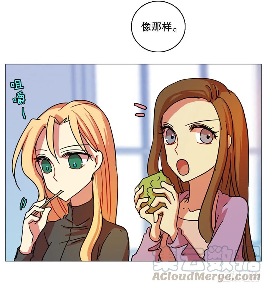 《梦境毁灭Dreamcide》漫画最新章节118.被罪恶支配的世界（5）免费下拉式在线观看章节第【43】张图片