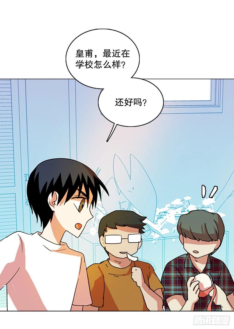 《梦境毁灭Dreamcide》漫画最新章节118.被罪恶支配的世界（5）免费下拉式在线观看章节第【54】张图片