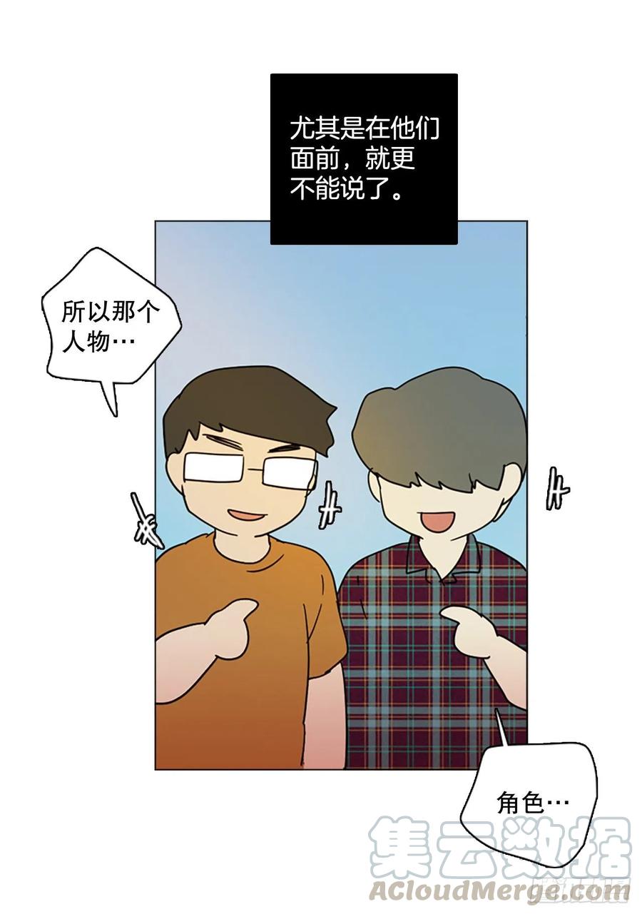 《梦境毁灭Dreamcide》漫画最新章节118.被罪恶支配的世界（5）免费下拉式在线观看章节第【67】张图片