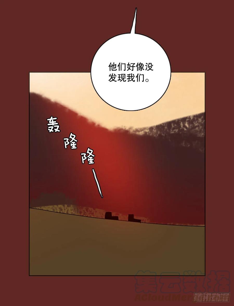 《梦境毁灭Dreamcide》漫画最新章节119.被罪恶支配的世界（6）免费下拉式在线观看章节第【28】张图片