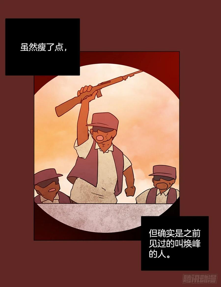 《梦境毁灭Dreamcide》漫画最新章节119.被罪恶支配的世界（6）免费下拉式在线观看章节第【63】张图片