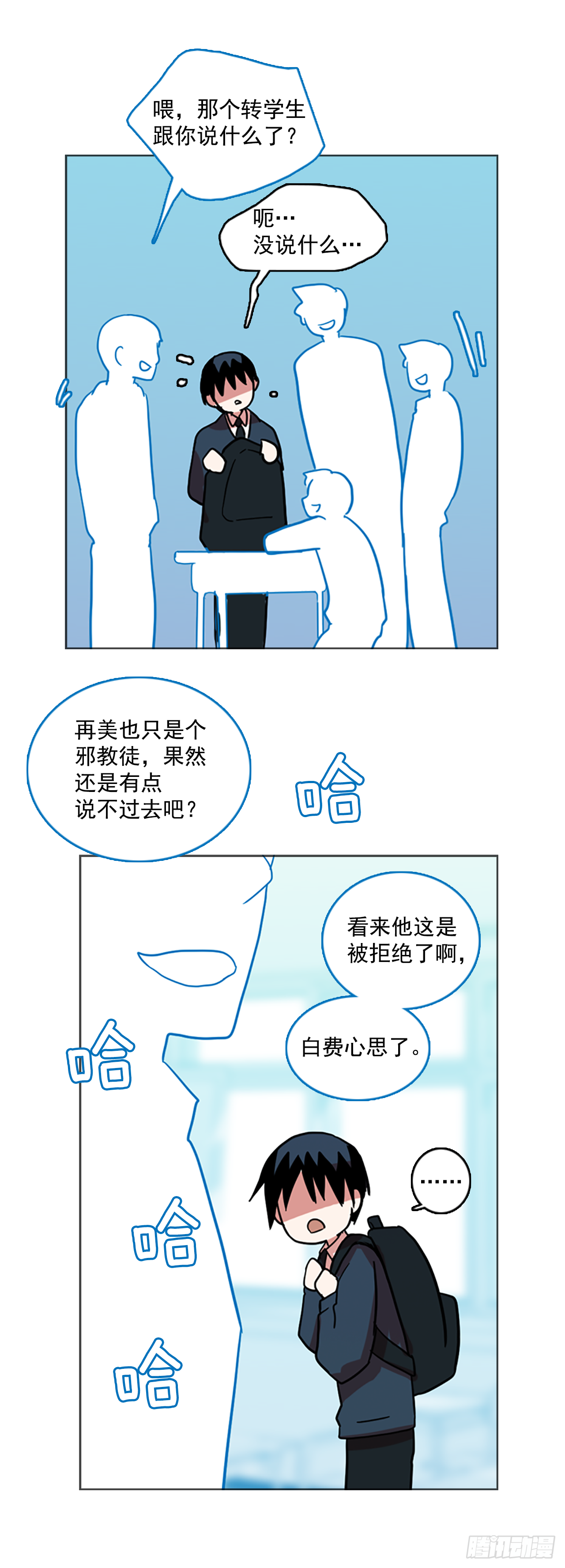 《梦境毁灭Dreamcide》漫画最新章节12.噩梦超越者（3）免费下拉式在线观看章节第【48】张图片