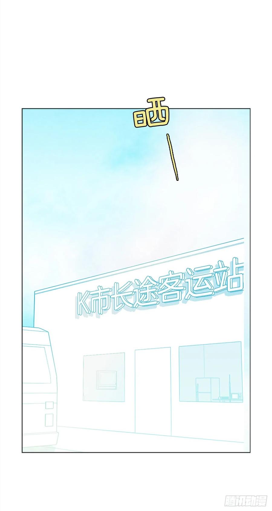 《梦境毁灭Dreamcide》漫画最新章节120.被罪恶支配的世界（7）免费下拉式在线观看章节第【45】张图片