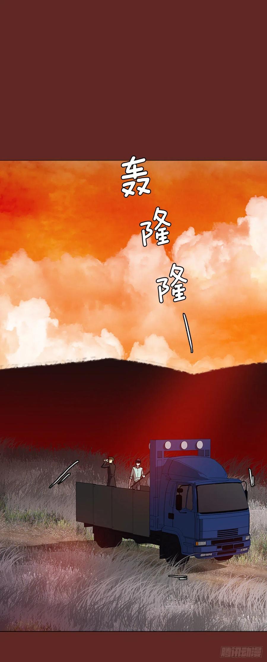 《梦境毁灭Dreamcide》漫画最新章节120.被罪恶支配的世界（7）免费下拉式在线观看章节第【5】张图片