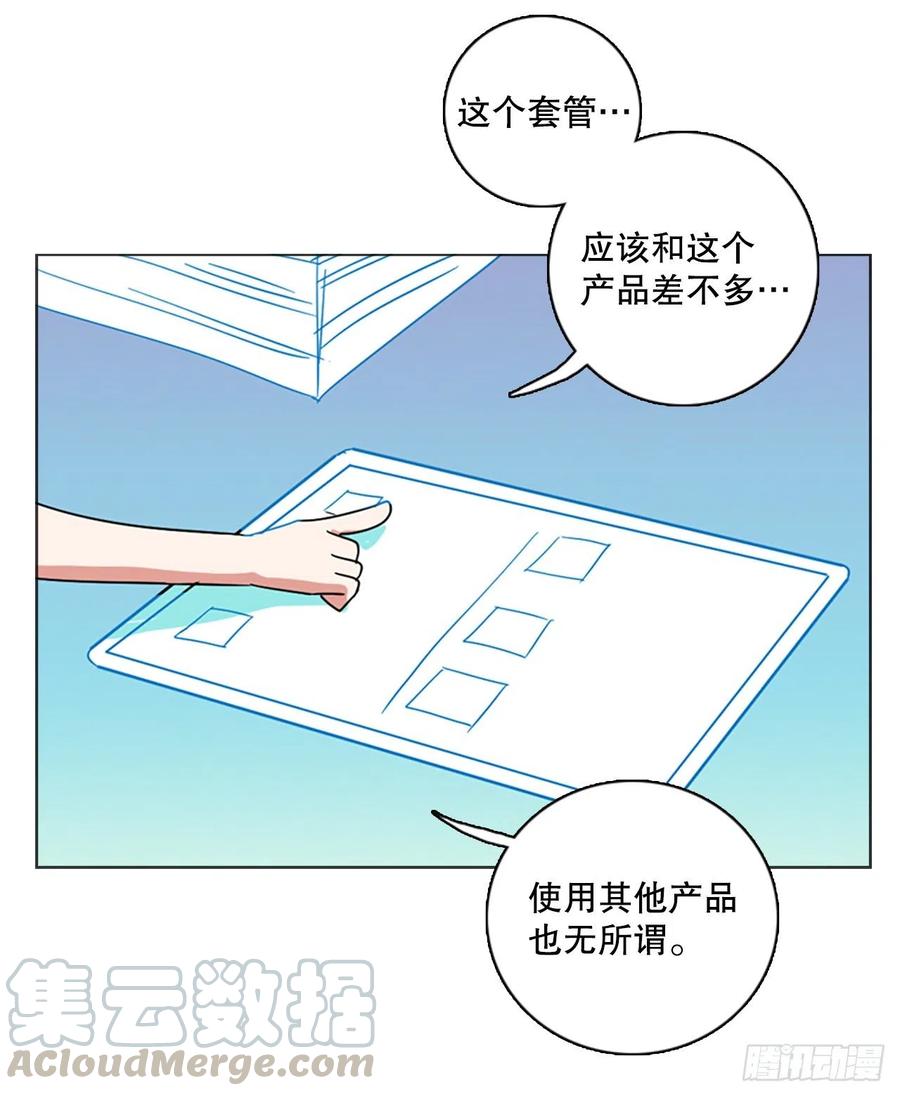 《梦境毁灭Dreamcide》漫画最新章节120.被罪恶支配的世界（7）免费下拉式在线观看章节第【61】张图片