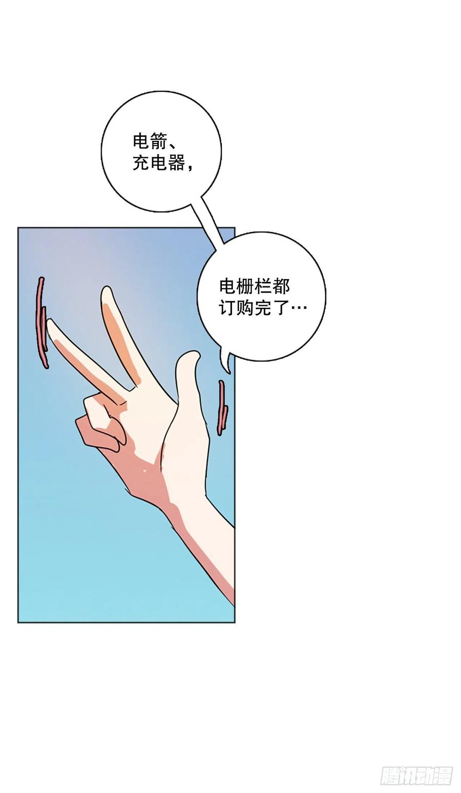 《梦境毁灭Dreamcide》漫画最新章节120.被罪恶支配的世界（7）免费下拉式在线观看章节第【63】张图片