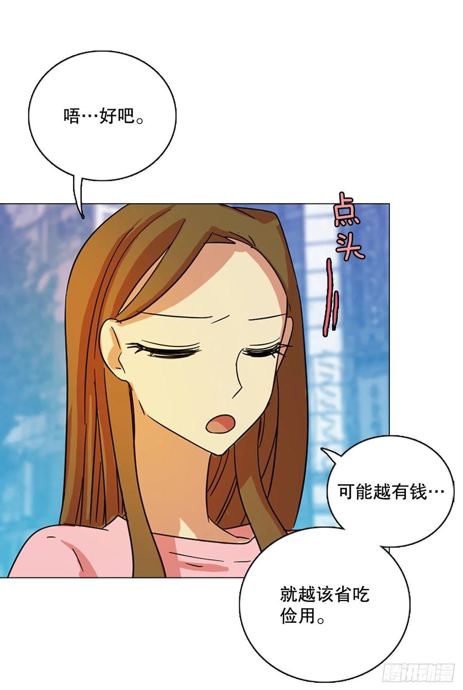 《梦境毁灭Dreamcide》漫画最新章节120.被罪恶支配的世界（7）免费下拉式在线观看章节第【69】张图片