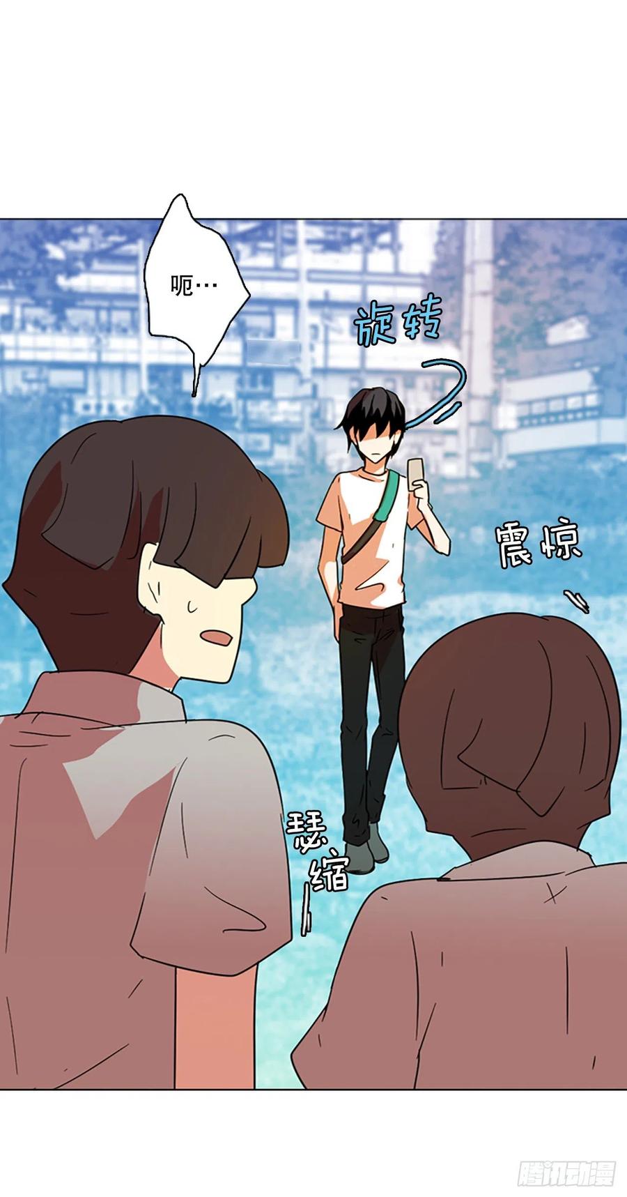 《梦境毁灭Dreamcide》漫画最新章节122.金钱游戏（2）免费下拉式在线观看章节第【44】张图片