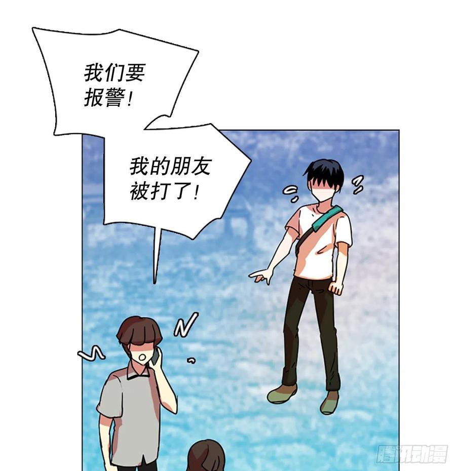 《梦境毁灭Dreamcide》漫画最新章节122.金钱游戏（2）免费下拉式在线观看章节第【48】张图片