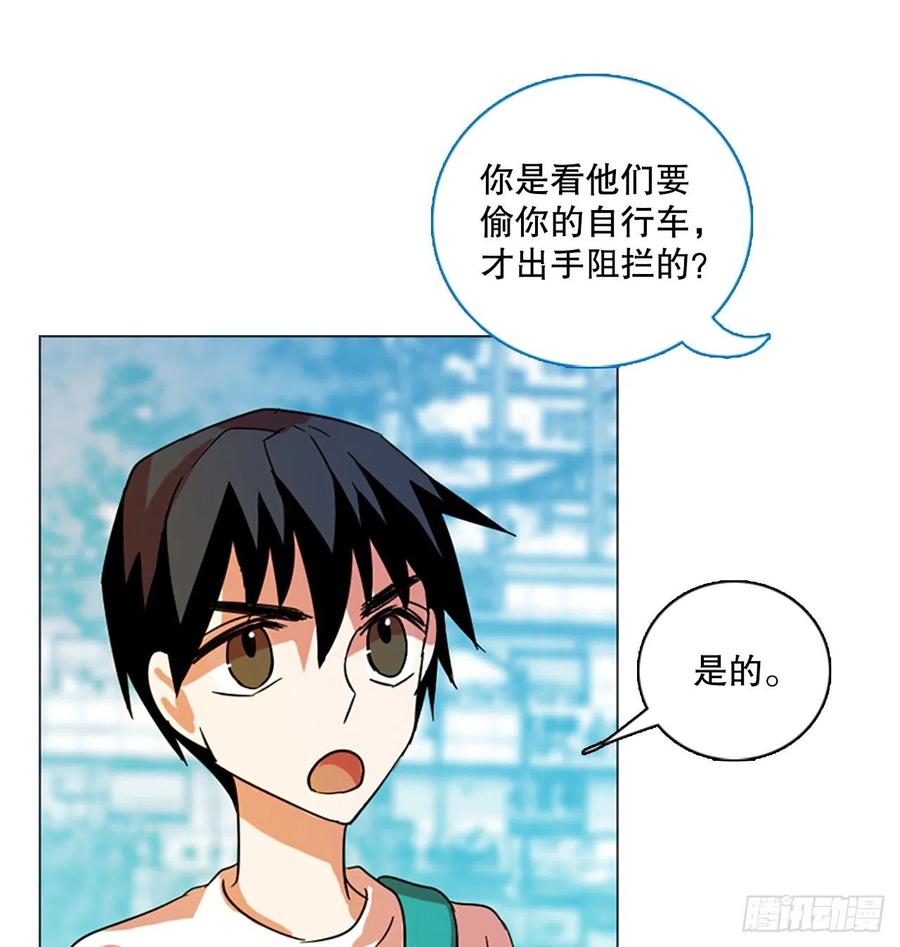 《梦境毁灭Dreamcide》漫画最新章节122.金钱游戏（2）免费下拉式在线观看章节第【54】张图片