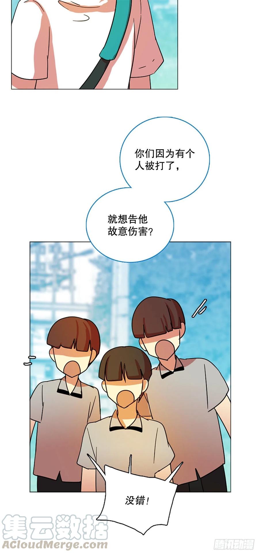 《梦境毁灭Dreamcide》漫画最新章节122.金钱游戏（2）免费下拉式在线观看章节第【55】张图片