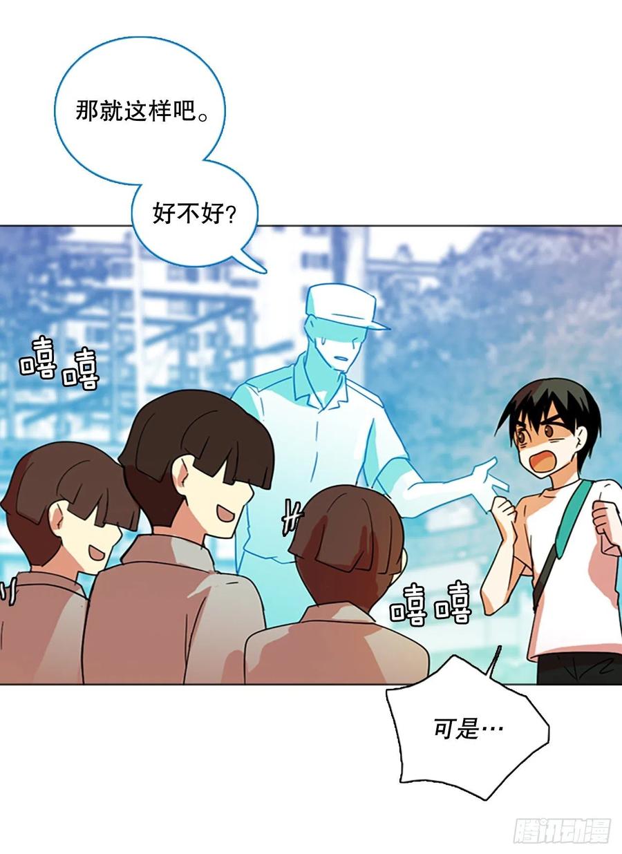 《梦境毁灭Dreamcide》漫画最新章节122.金钱游戏（2）免费下拉式在线观看章节第【63】张图片