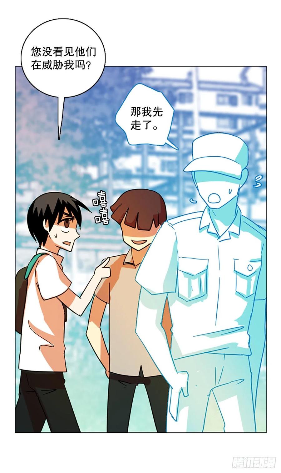 《梦境毁灭Dreamcide》漫画最新章节122.金钱游戏（2）免费下拉式在线观看章节第【65】张图片