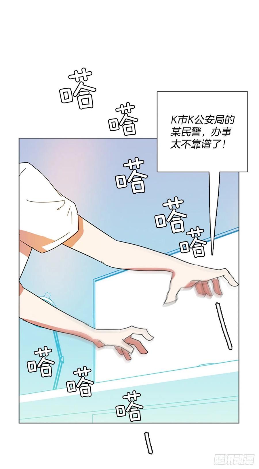 《梦境毁灭Dreamcide》漫画最新章节122.金钱游戏（2）免费下拉式在线观看章节第【68】张图片