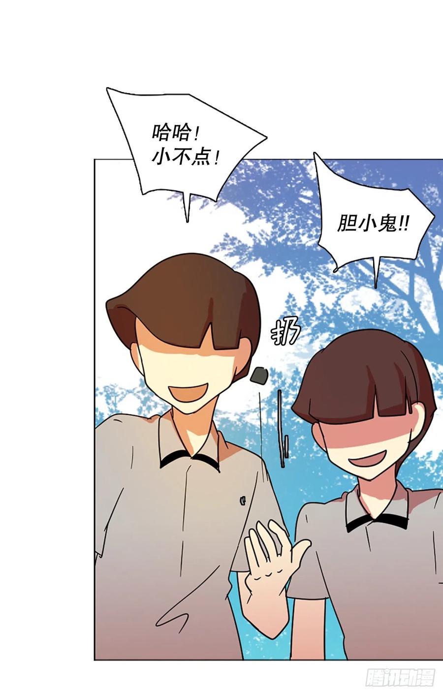 《梦境毁灭Dreamcide》漫画最新章节123.金钱游戏（3）免费下拉式在线观看章节第【9】张图片