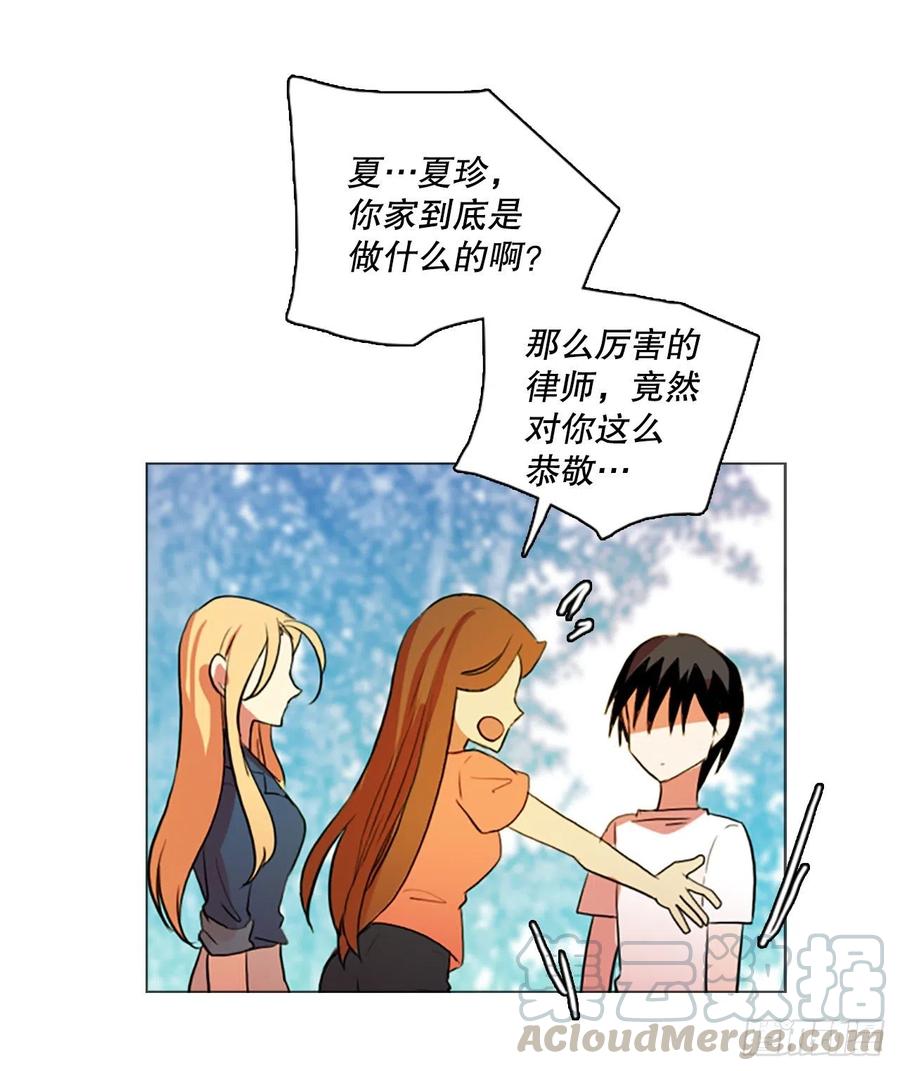 《梦境毁灭Dreamcide》漫画最新章节124.金钱游戏（4）免费下拉式在线观看章节第【70】张图片