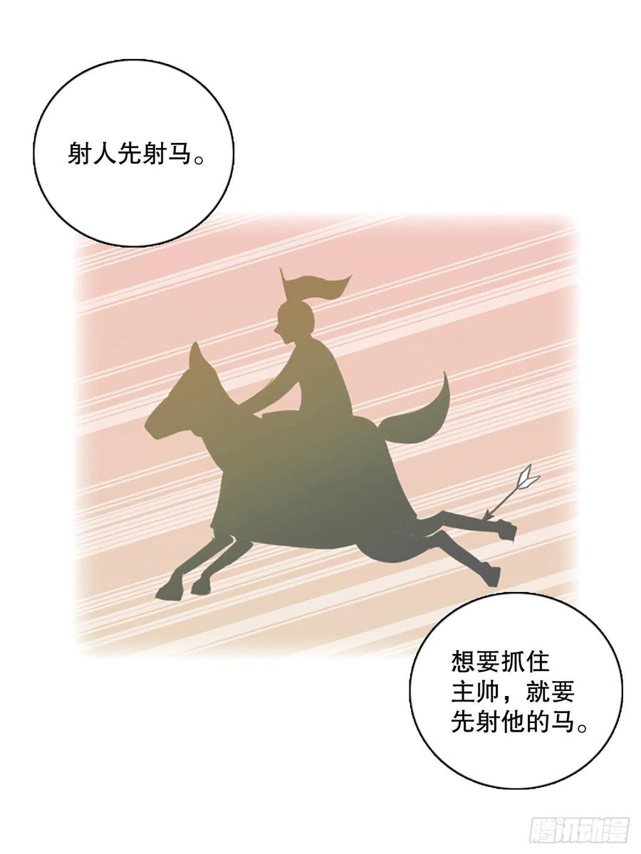 《梦境毁灭Dreamcide》漫画最新章节124.金钱游戏（4）免费下拉式在线观看章节第【74】张图片