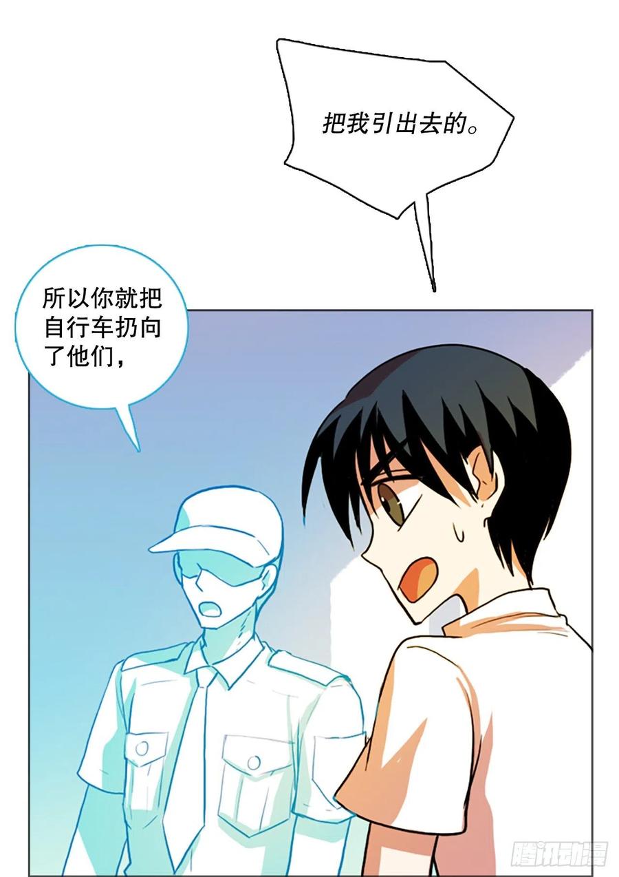 《梦境毁灭Dreamcide》漫画最新章节124.金钱游戏（4）免费下拉式在线观看章节第【9】张图片