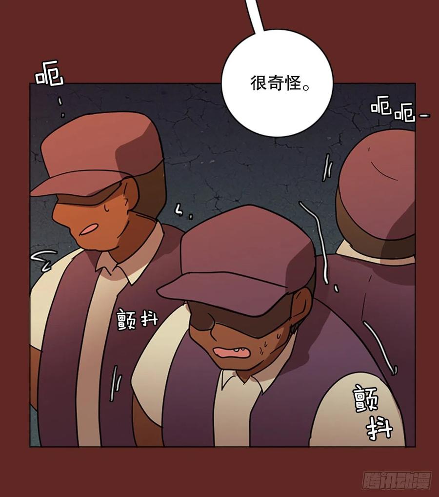 《梦境毁灭Dreamcide》漫画最新章节127.屠夫来袭（2）免费下拉式在线观看章节第【20】张图片