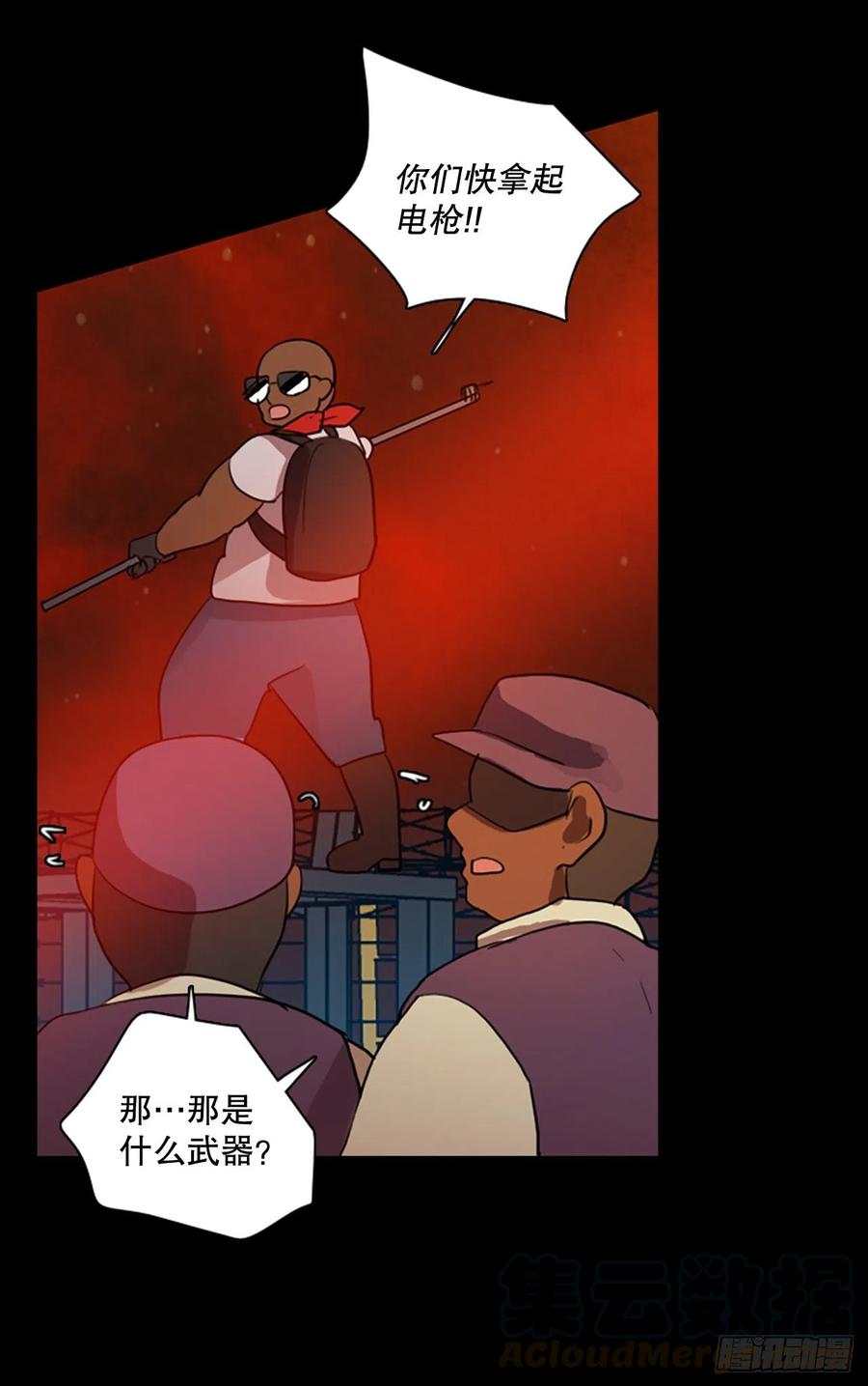 《梦境毁灭Dreamcide》漫画最新章节128.屠夫来袭（3）免费下拉式在线观看章节第【13】张图片