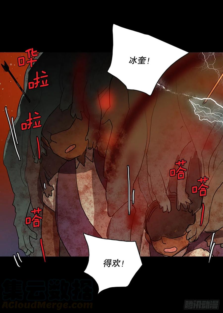 《梦境毁灭Dreamcide》漫画最新章节128.屠夫来袭（3）免费下拉式在线观看章节第【19】张图片