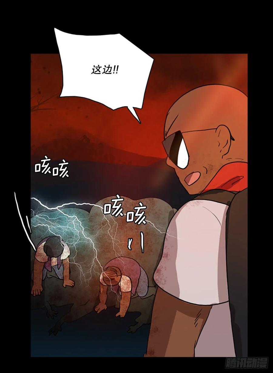 《梦境毁灭Dreamcide》漫画最新章节128.屠夫来袭（3）免费下拉式在线观看章节第【20】张图片