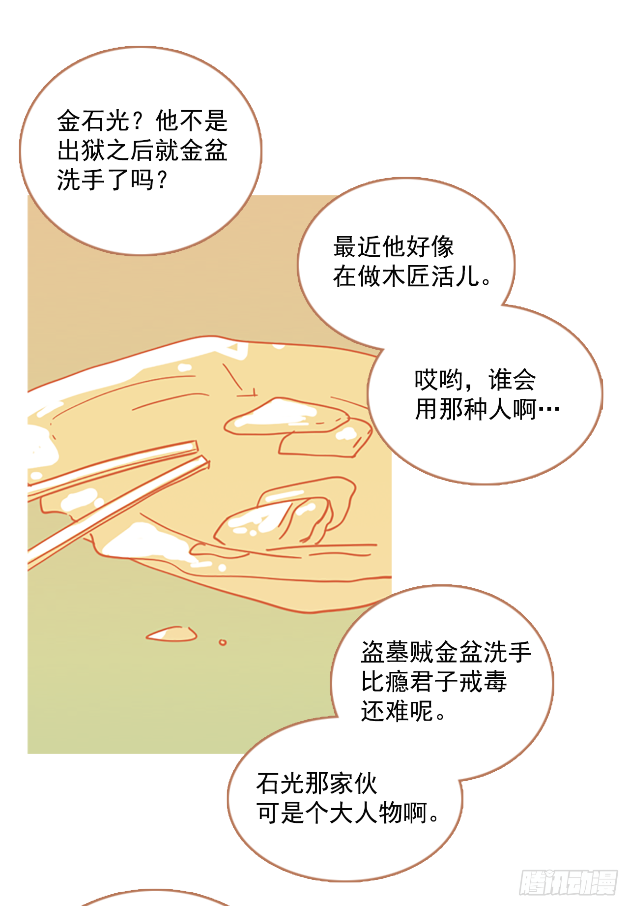 《梦境毁灭Dreamcide》漫画最新章节13.噩梦超越者（4）免费下拉式在线观看章节第【18】张图片