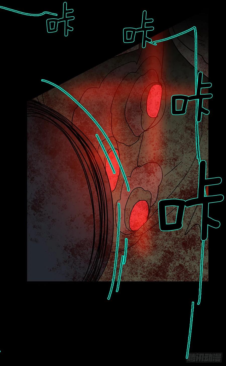 《梦境毁灭Dreamcide》漫画最新章节130.屠夫来袭（5）免费下拉式在线观看章节第【42】张图片