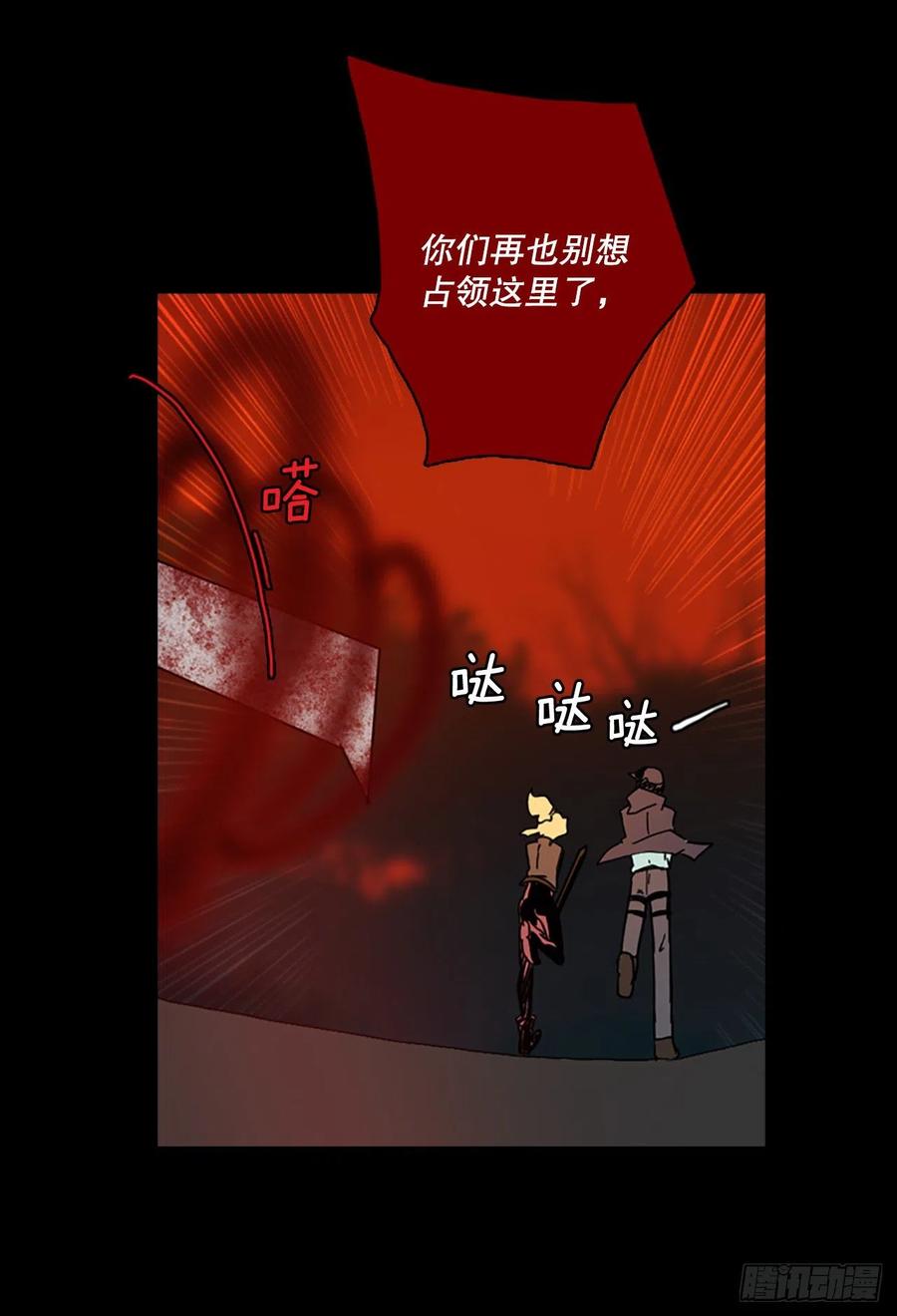 《梦境毁灭Dreamcide》漫画最新章节130.屠夫来袭（5）免费下拉式在线观看章节第【77】张图片